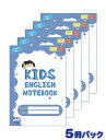 送料無料！【Kids English Notebooks by ELF Learning Level 2 - Blue 5冊セット 】キッズ イングリッシュ ノート その1