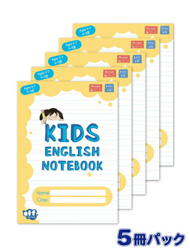 送料無料！【Kids English Notebooks by ELF 