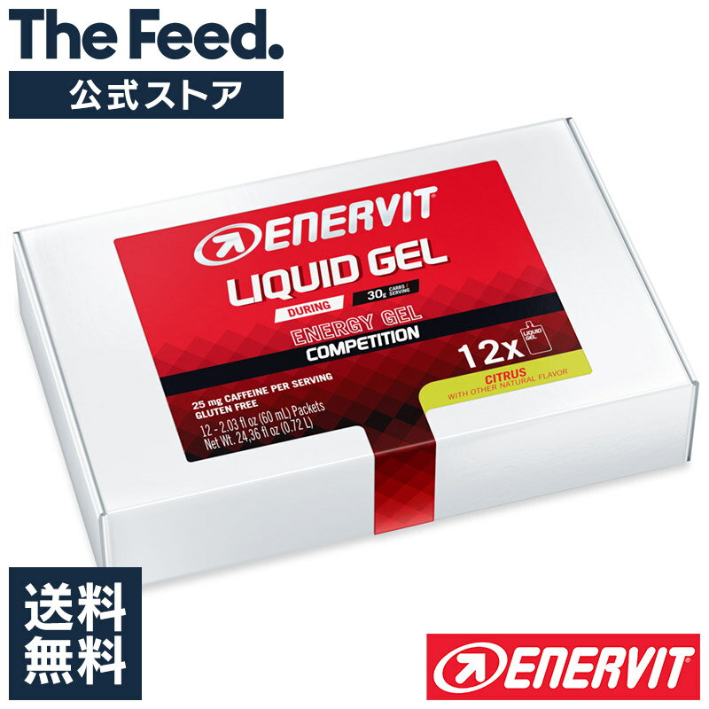 Enervit Liquid Gel - Citrus 【送料無料】 リキッド ジェル シトラス味 700g 正規品 アスリート エネルギー 栄養補助 食品 スポーツ 運動 ワークアウト トレーニング サポート 【楽天海外通販】