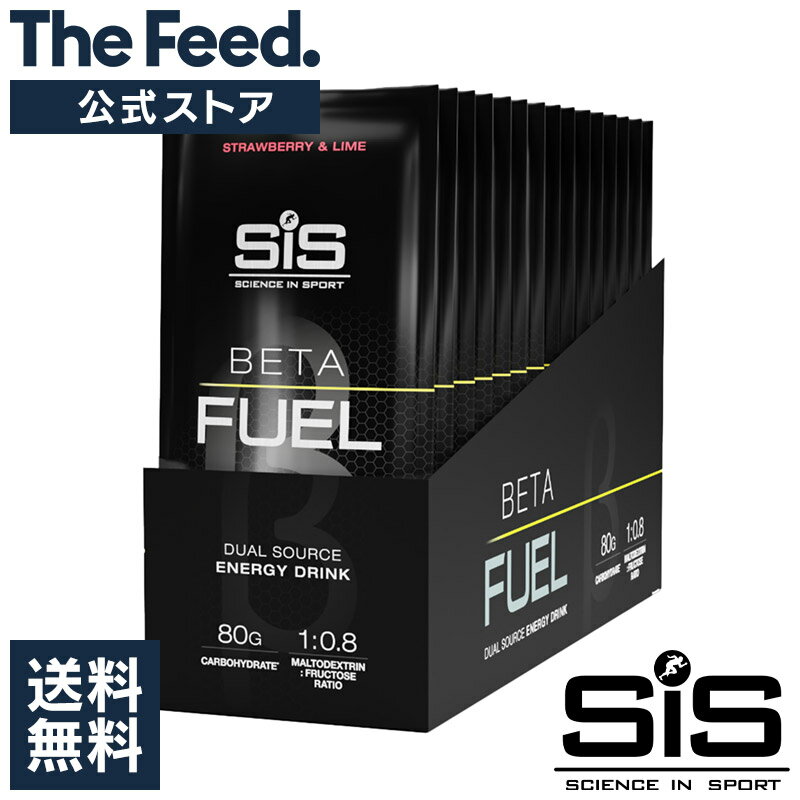 Beta Fuel Drink Mix Strawberry and Lime 【送料無料】 フュエル ドリンク ミックス ストロベリー ライム 味 2165g 正規品 水に溶かして飲む スポーツドリンク スポーツ アスリート ワークアウト トレーニング 運動 選手 【楽天海外通販】