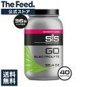 GO Electrolyte Powder Raspberry 【送料無料】【送料無料】 電解質 パウダー ラズベリー味 1750g SIS 正規品 適度な 炭水化物 補給 栄養 エネルギー 補助 食品 アスリート 運動 ワークアウト …