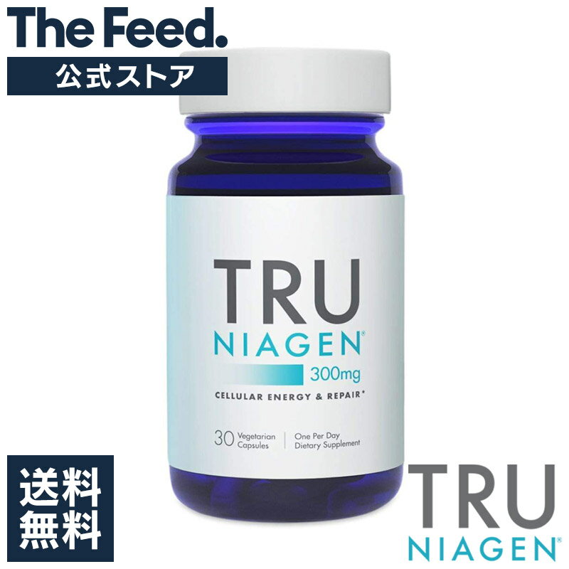 Tru Niagen - NAD Supplement - 30 Capsules 【送料無料】 ナイアゲンNAD サプリメント 30カプセル 1日 1回 正規品 エイジングケア ニコチンアミドNアデニン ジヌクレオチド 人工香料 着色料 不使用 【楽天海外通販】