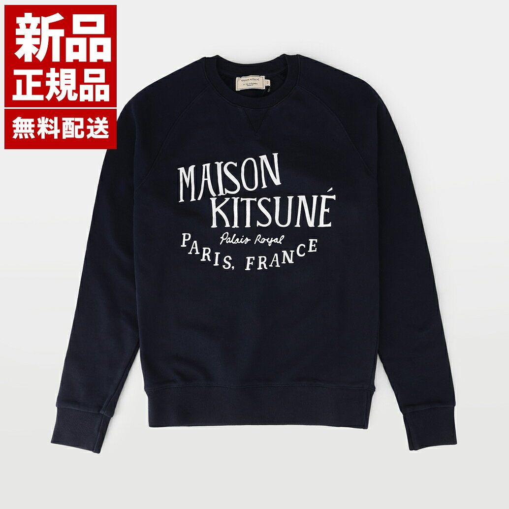 乐天商城 - 【新品 正規品】メゾンキツネ MAISON KITSUNE ロゴ プリント Palais Royal クラシック 長袖 レディース ネイビー系 コットン Uネック スウェット シャツ AW00300KM0001 NA