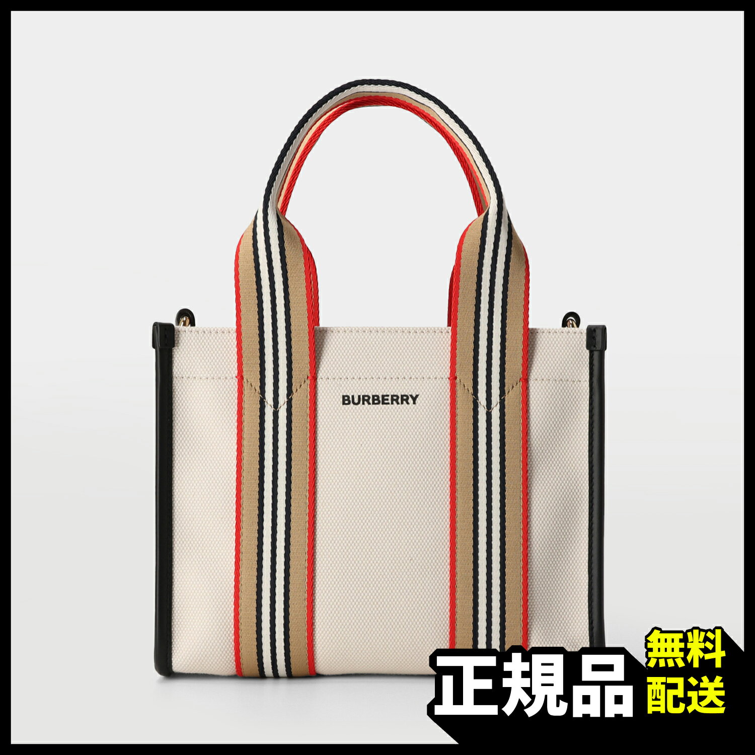 【新品 正規品】関税込み バーバリー BURBERRY ミニ アイコン ストライプ キャンバス トートバッグ レディース メンズ ユニセックス ベージュ系 81214931