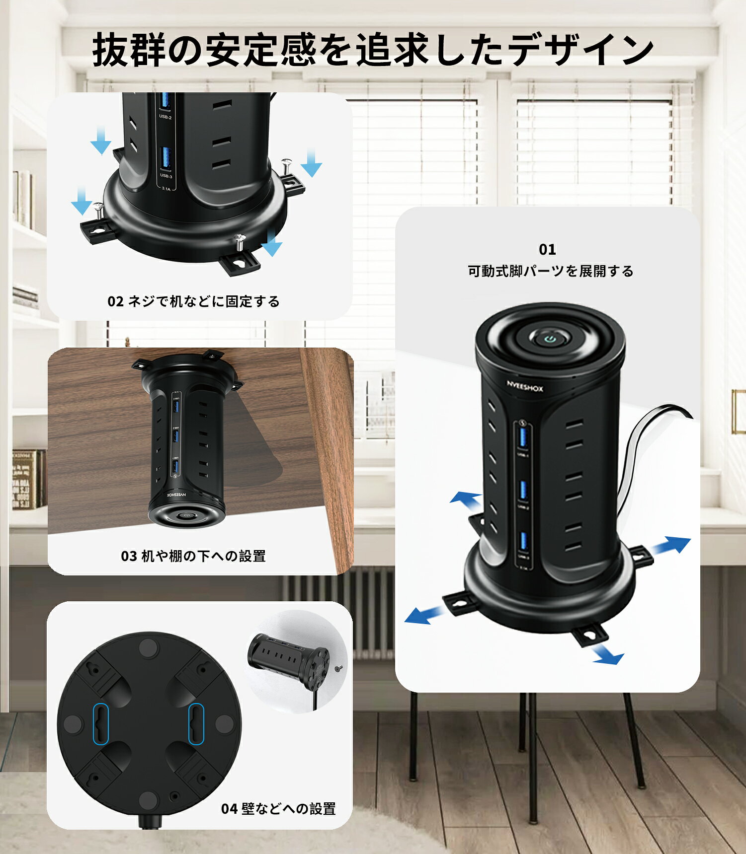 NVEESHOX 電源タップ タワー型 usbコンセント 延長コード 2m 雷ガード 固定パーツ付 3層 12個AC口 3個USBポート たこ足配線 テーブルタップ OAタップ マルチタップ 壁掛け 安全保護機能 自宅用 会社用 1年間品質保証 thefirst-10000005 NVEESHOX Direct Shop サンプル画像3