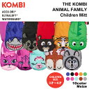 ＼2023 2024年 新作／ KOMBI コンビ ミトン グローブ 子供 こども キッズ kids ジュニア アニマル スノーボード 手袋 スノボ グローブ 防寒 防風 防水 撥水 スノー スキー 登山 スキー手袋 スノーボードグローブ スキーグローブ スノボー 男の子 女の子 雪山 秋 冬 秋冬