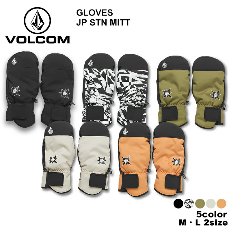 ＼2023 2024年新作／ Volcom ボルコム スノーボード JP STN MITT スノボ グローブ ミトン 手袋 厚手 防寒 防風 保温 防水 超撥水 滑り止め アウトドア スノー スキー てぶくろ 登山 雪遊び スキー手袋 スキーグローブ スノボー ウィンタースポーツ スキー用品 秋 冬 秋冬