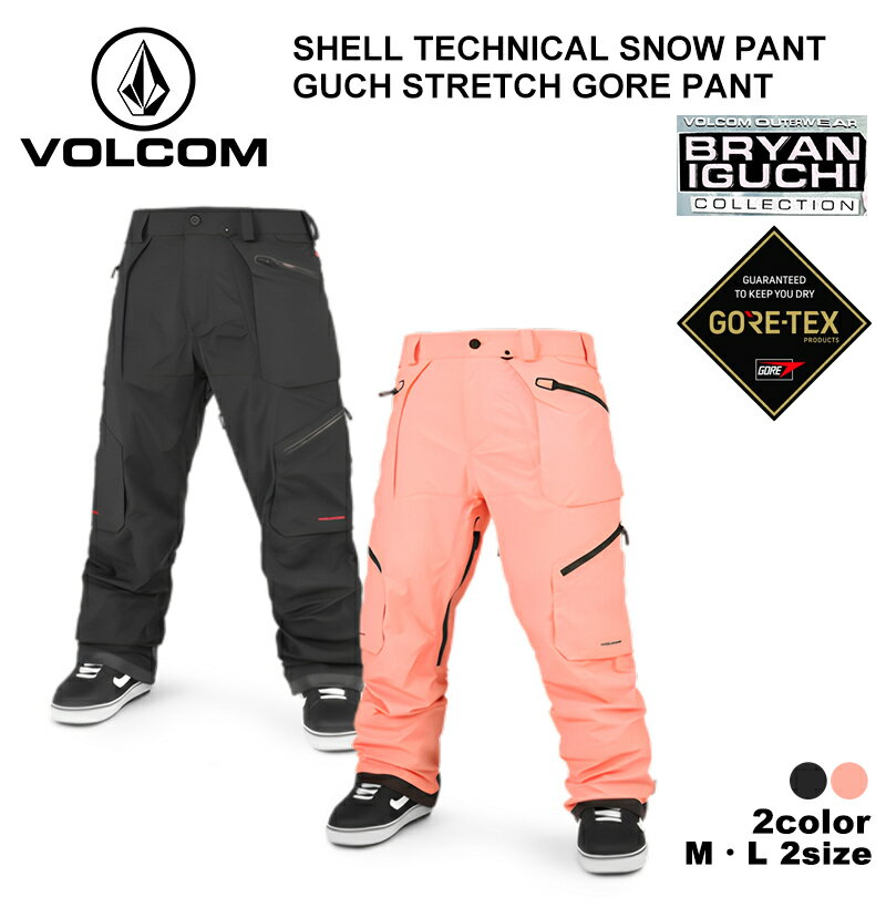 ＼2023・2024年新作／ Volcom ボルコム スノーボードウエア スノーボードパンツ パンツ SHELL TECHNICAL SNOW PANT Guch strech GORE-TEX PANT スノボー スノボ スノーボード ウエア スキー スキーウエア ボード ウエア 防水ジャケット ゴアテックス ゴア 正規品