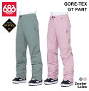 ＼2023・2024年新作／ 686 シックスエイトシックス ロクハチロク スノーボードウエア GORE-TEX GT PANT スノーボード スノボ ウエア スノーボードパンツ スノボパンツ パンツ ロングパンツ スキーパンツ スキー スキーウェア バックカントリー ゴアテックス