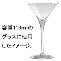 カクテルピン