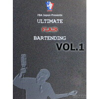 フレアバーテンダー・トレーニングDVD