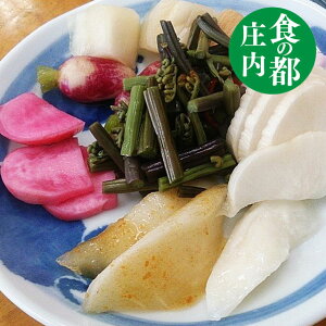 【漬物セット】5種類 【父の日】【母の日】【漬物 送料無料】ギフト 山形県庄内産 高級 食の都庄内 野菜 つけもの 漬け物