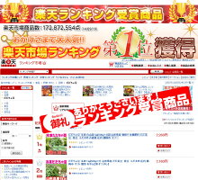 白山だだちゃ豆冷凍1kg(500g×2袋)朝採り有機肥料