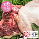 【バーベキュー 肉】【鴨肉】庄内鴨モモ1P(2枚入り600～650g)　冷凍 三井農場 【国産 鴨肉 ...