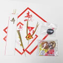鯛飾り&ハマグリの吸い物&歯固め石の3点セットB 百日祝い 100日祝い 平日午前中までの注文であればネコポス便で当日発送