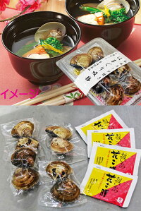 食の都庄内お食い初め鯛