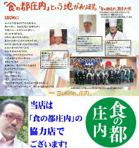 お食い初め鯛料理お祝い