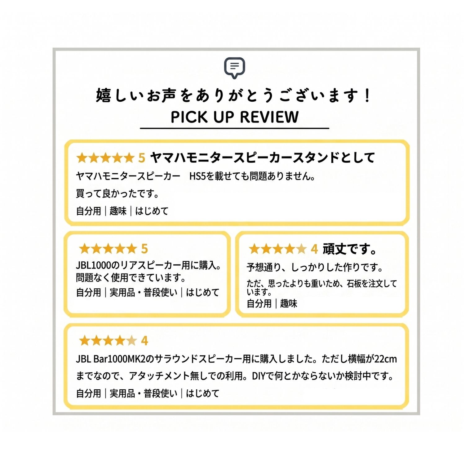 スピーカースタンド 2個セット 高さ調整可能 75cm〜140cm パレット調整可能 13cm〜22cm 耐荷重 6kg ケーブル通し スリム 黒 高い 大型 小型 会議室 ブラック 小型と大型オーディオに適する 2つの取り付けモード theform-10000023 THE FORM サンプル画像2