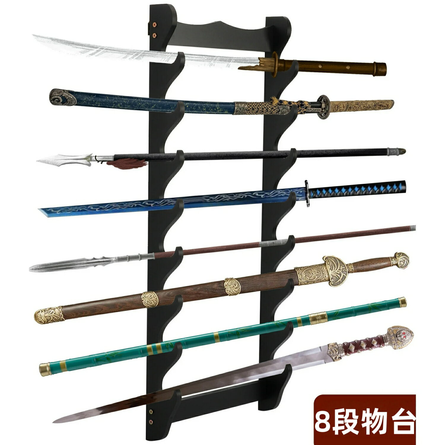 【新製品 300円OFF 限定クーポン配布中!】 刀掛け 刀掛台 8本用 木製黒塗 壁掛け用刀剣置きり 飾り棚 日本刀 模造刀 居合刀 竹刀 短刀 取付金具付き