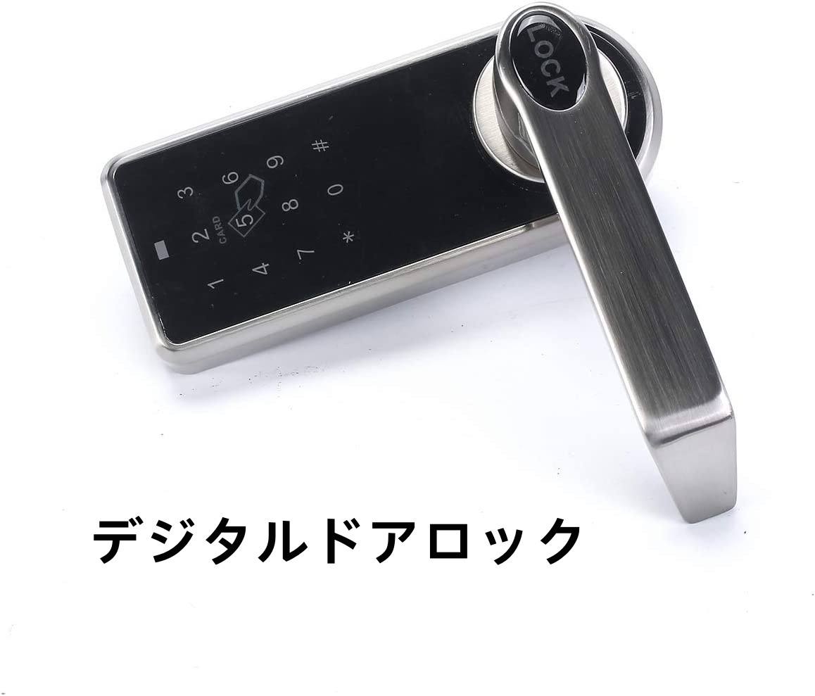 Rakuten - デジタルロック ドアロック 電子錠 電気錠 玄関 引き戸 開き戸用 暗証番号 電池式 タッチパネル パスワード認証 簡単取付 防犯 賃貸 マンション ホテル 旅館 宿泊施設に最適 徘徊防止 侵入防止