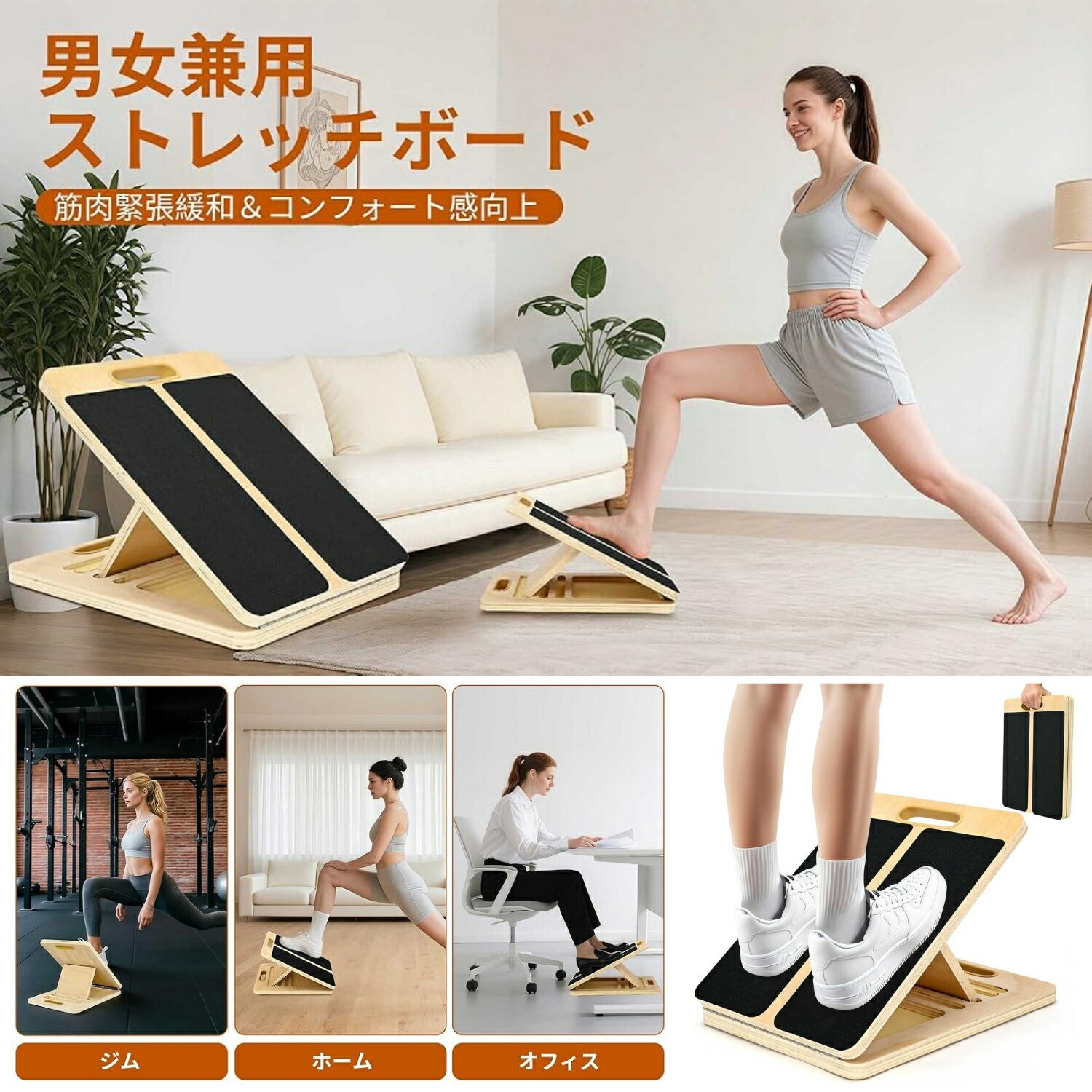 ＼10%OFFクーポン ＆ お買い物マラソン！／ ストレッチボード 足首 5段階調節 折りたたみ式 木製 ふくらはぎ アキレス腱伸ばし 器具 耐荷重200kg ハンドル改良 滑り止め 傾斜台 男女兼用 家庭 ジム 会社用 筋肉緊張緩和 足底筋膜炎 ケア (40x30x3.6cm) 3