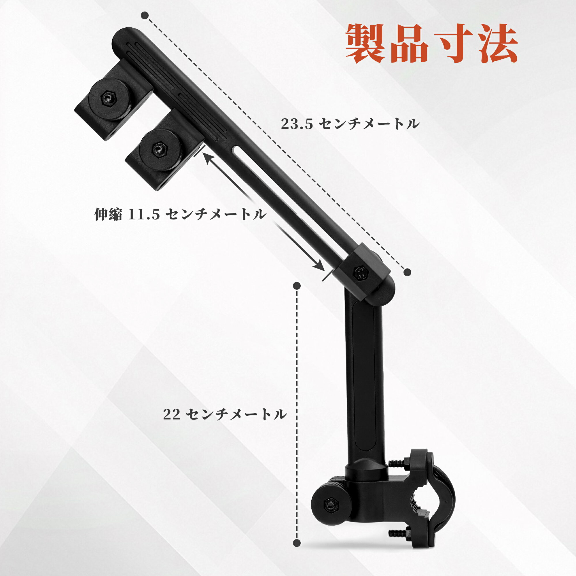 雨具 自転車 傘ホルダー さすべえ ライディング用 傘スタンド 折りたたみ伸縮可能 ベビーカー用雨傘固定具 雨の日に傘を差したり日差しを遮ったり紫外線を防いだりするのに適しています 電動自転車やベビーカーなど 黒色 二つ折り 3