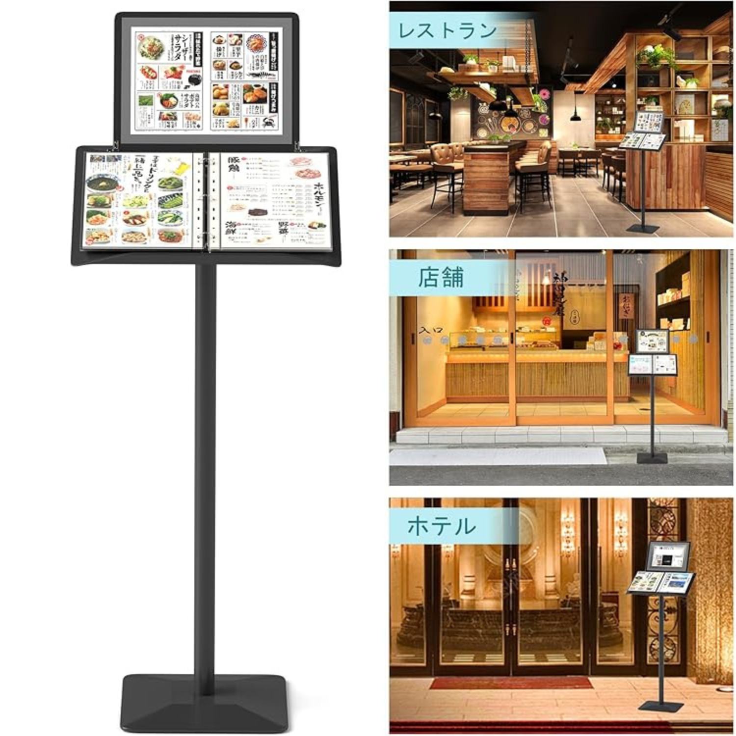Rakuten - ＼10%OFFクーポン ＆ お買い物マラソン！／ メニュースタンド 記名台 屋外対応 スチール製 A3 A4対応 順番待ち 立て看板 サインスタンド ウェイティングボード 店舗用 受付 案内板 飲食店 レストラン カフェ ブラック 耐風 頑丈 組み立て簡単 滑り止め 店頭