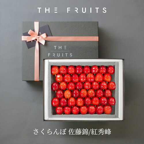 THE FRUITS 長野 山形県産 さくらんぼ 佐藤錦 紅秀峰 等級秀 L 以上 ...