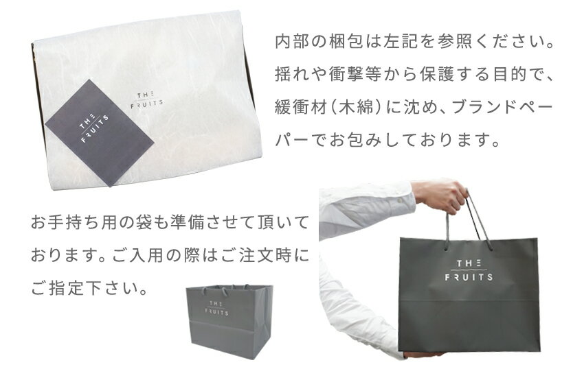 THEFRUITSAROMAMELON静岡県産アローマメロン2玉等級白以上1.2kg以上出産祝い内祝いお返し贈答品出産内祝い内祝い入学内祝い引き出物快気祝い結婚祝い結婚内祝い引出物引っ越し引越しお返しお祝いグルメフルーツ果物メロン