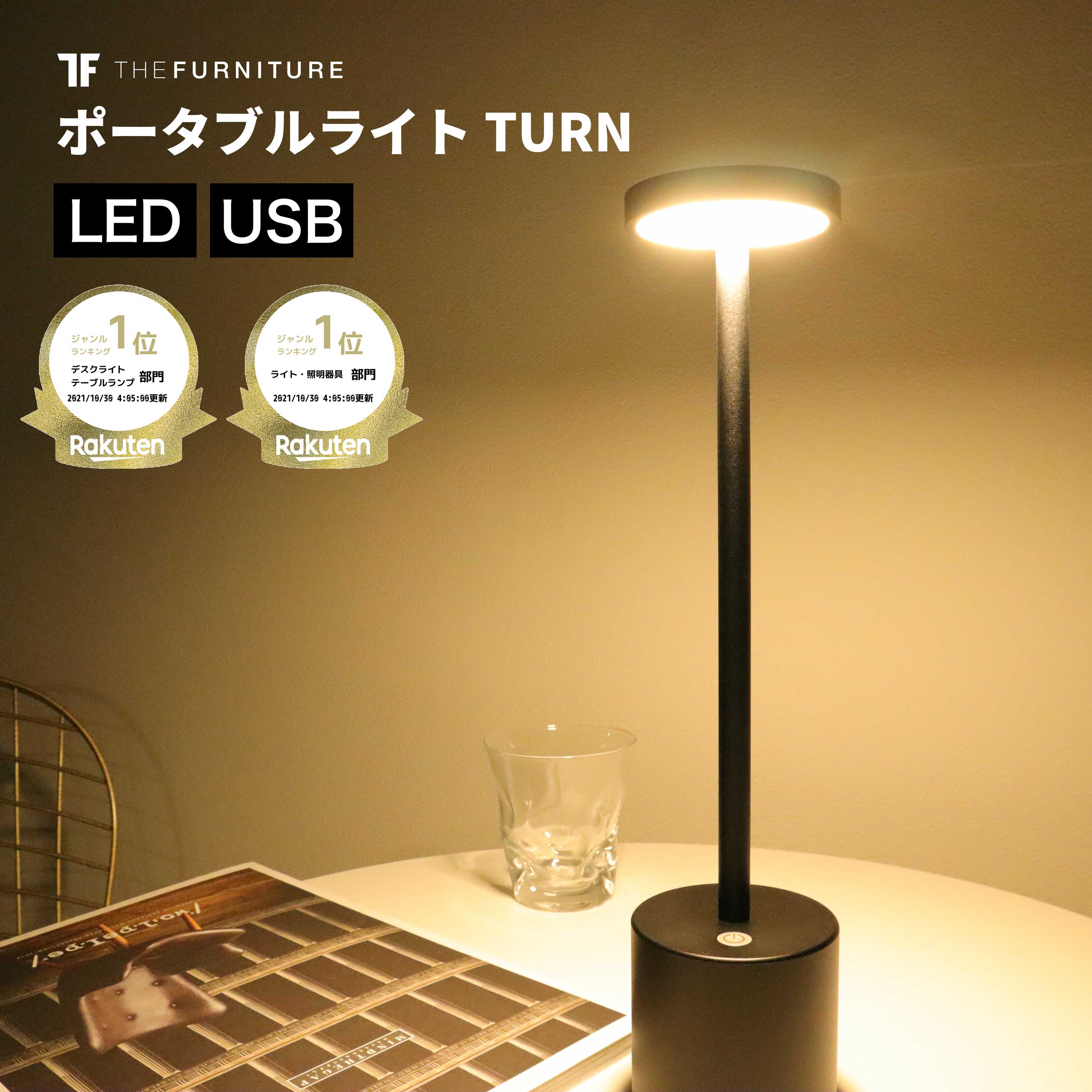 【総合3位】 ポータブルledテーブルランプ高級ランプip65防水ledランプ充電式屋外テーブルライト 得価高品質