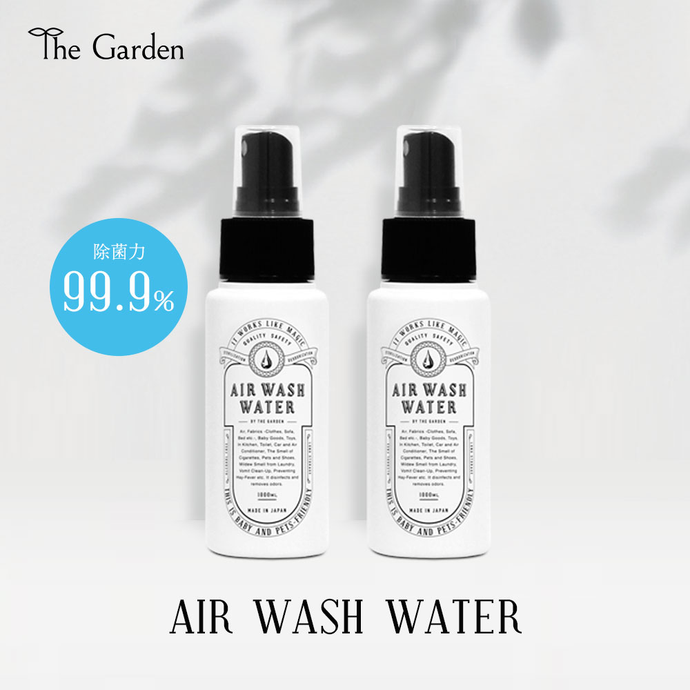 AIR WASH WATER 60mlx2本 除菌スプレー 消臭スプレー おしゃれ 携帯用 除菌剤 除菌消臭 消毒液 赤ちゃん ベビー 除菌 ペット消臭 花粉対策 ニオイ対策 臭い対策 消臭除菌 コンパクト 持ち運び 軽量 安定型次亜塩素酸ナトリウム 哺乳瓶 加齢臭 ワキガ 新型ウイルス対策のサムネイル