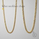 ネックレス 18k K18 18金 ゴールド レディース 女性用 メンズ ジュエリー アクセサリー キヘイチェーン 2面 ダブル編み ダブルスクリュー 40cm 45cm 50cm 55cm 60cm 選べる長さ プレゼント ギフト 金属アレルギー K18 ダブル 喜平 ネックレス チェーン