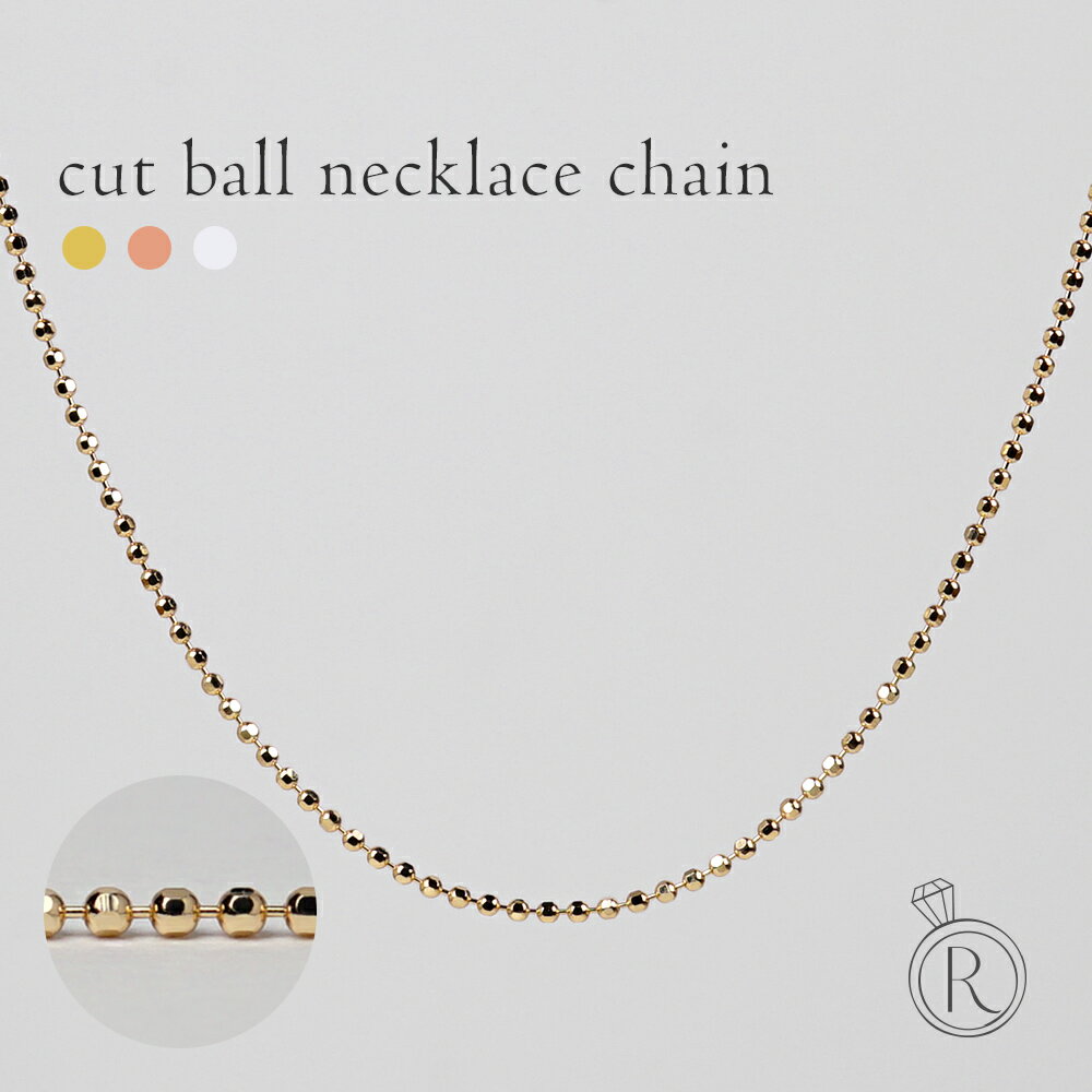 Yellow - ネックレス 18k K18 18金 ゴールド レディース 女性用 ジュエリー アクセサリー カットボール ネックレスチェーン カットボールチェーン 幅 0.8mm 1.0mm 1.2mm チェーンのみ 40cm 45cm 50cm 60cm 延長可 K18 カットボール ネックレスチェーン