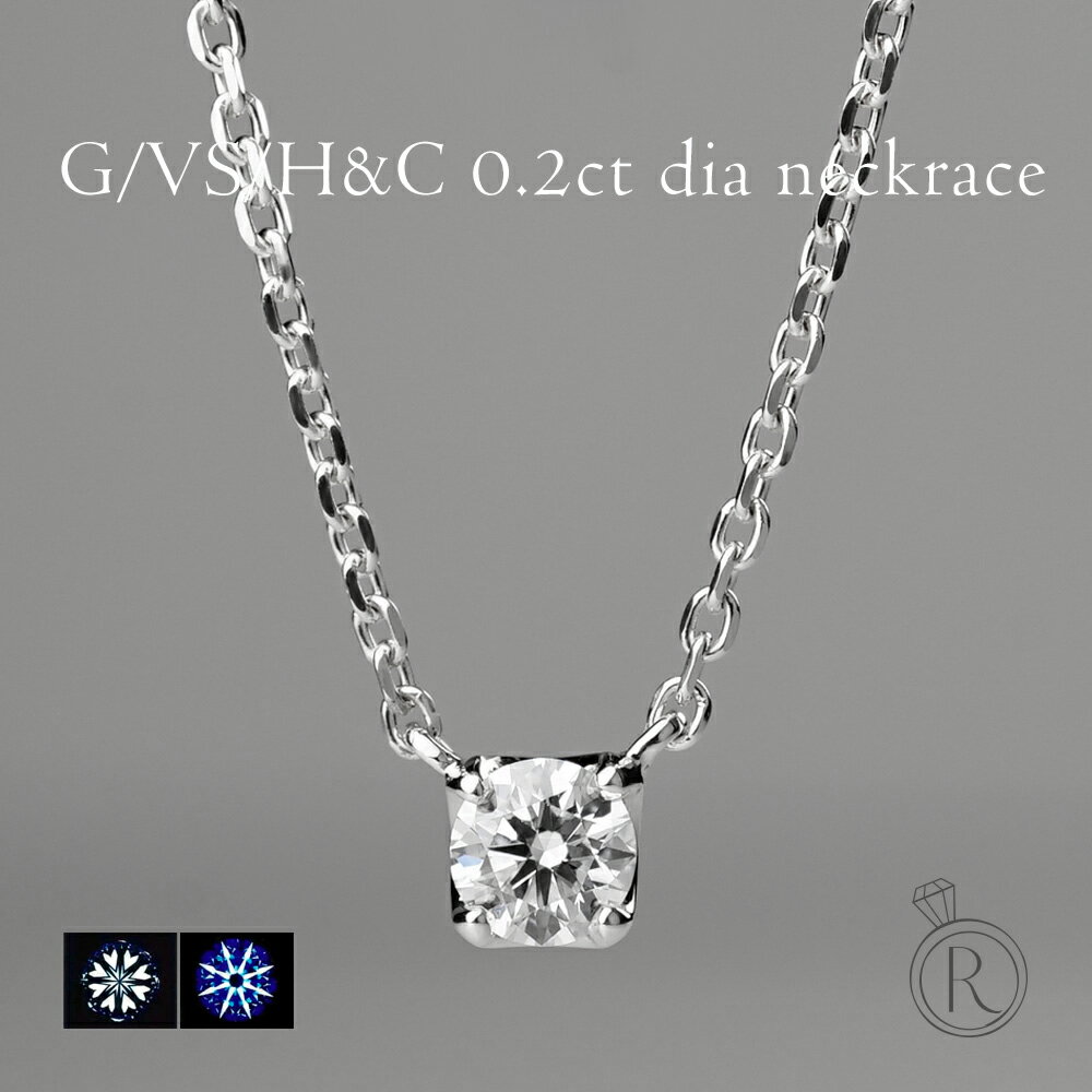 楽天市場】ダイヤモンドネックレス0.2 ハート&キューピットの通販