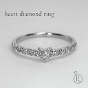 リング プラチナ レディース Pt 指輪 ジュエリー ダイヤ リング ダイアモンド 指輪 ring エタニティ プレゼント 女性 ギフト プラチナ可 シンプル ...