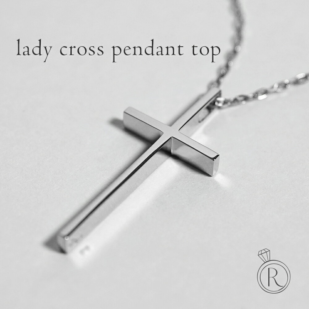 ペンダントトップ プラチナ Pt レディース 女性用 ジュエリー アクセサリー ギフト プレゼント 地金 首飾り ペンダント シンプル 金属アレルギー 人気 日...