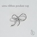 18K Pt プラチナ ネックレストップ リボンチャーム ペンダントヘッド 金線 RAPA ラパ(4)