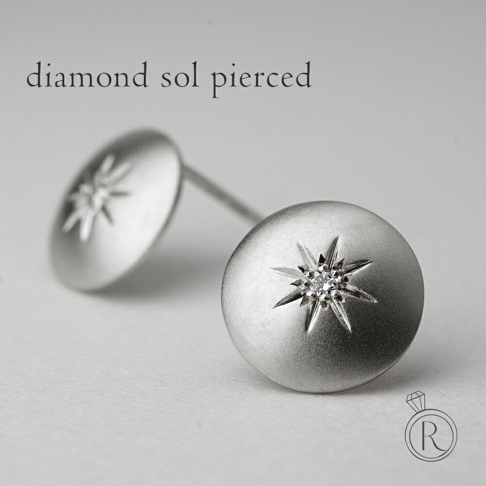 【11/28午後値上げ実施】 ピアス プラチナ Pt レディース 女性用 ジュエリー アクセサリー マット仕上げ 耳飾り スタッドピアス 太陽 サン 丸 ダイヤ...