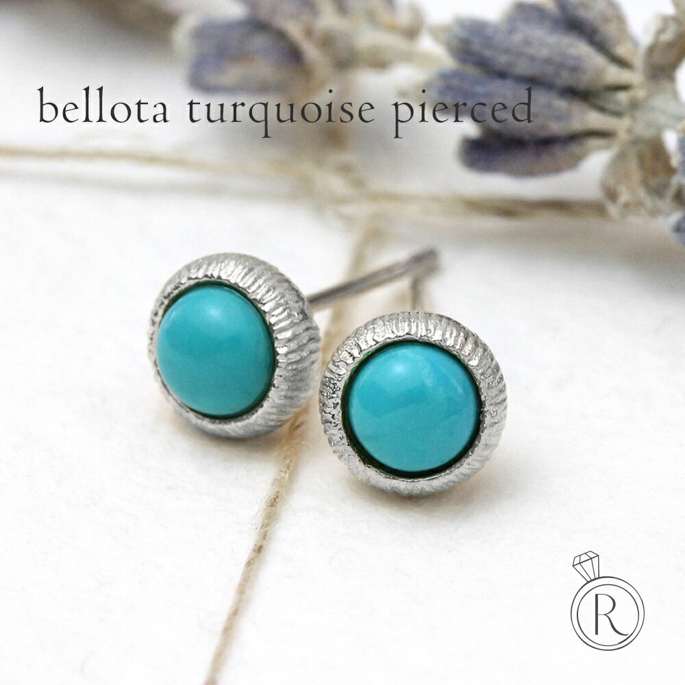 【11/28午後値上げ実施】 ピアス プラチナ Pt レディース 女性用 ジュエリー アクセサリー ギフト プレゼント トルコ石 金属アレルギー 人気 日本製 ...