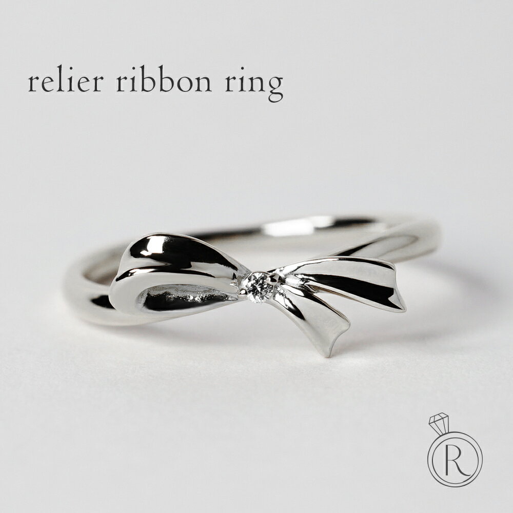 【11/28午後値上げ実施】 リング プラチナ Pt レディース 指輪 女性用 ジュエリー アクセサリー プレゼント ダイアモンド 縁結び シンプル 普段 使い...