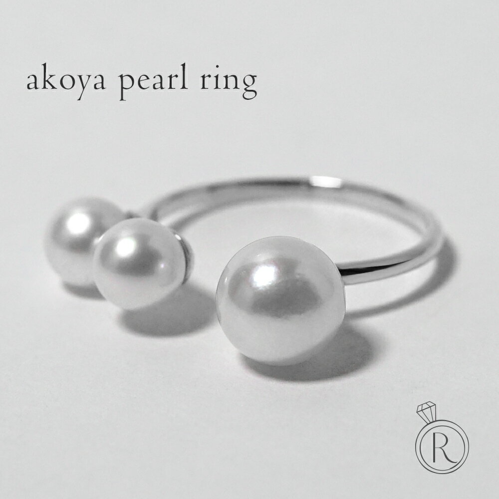 リング プラチナ レディース 指輪 女性用 ジュエリー プレゼント レディース アコヤ真珠 指輪 女性用 冠婚葬祭 結婚式 パーティ アコヤパールリング 6月 誕生石 金属アレルギー対応 RAPA ラパ 送料無料 Pt アコヤ パール リングのサムネイル