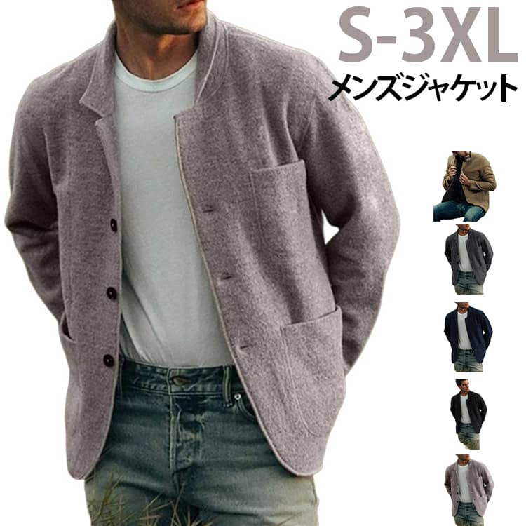 カーディガン ビジネス ジャケット 防寒着 ボアジャケット コート 厚手 無地 大きいサイズ 暖かい 防風 人気 上着 無地 ブレザー シンプル メンズ きれいめ トップス コート おしゃれ シンプル ジャケット 立ち襟 スタンドカラー アウター 冬服 thegeta-10001509 DAILY STOCK楽天市場店 パッケージ画像