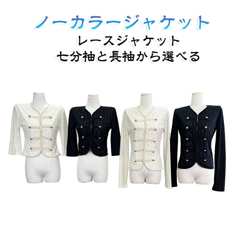 楽天市場】ナポレオンジャケット 白の通販