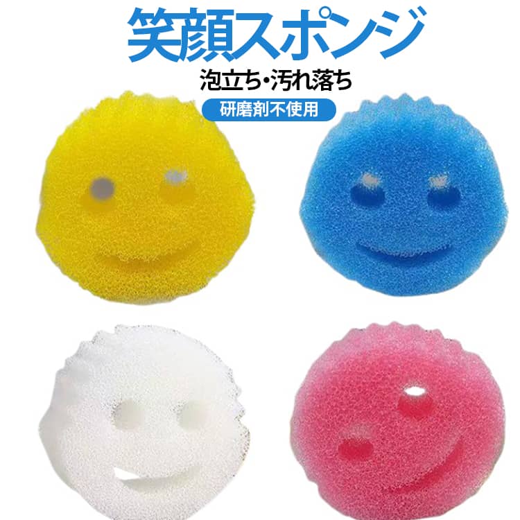 毎日の食器洗いを楽しくしてくれる、可愛い笑顔デザインのキッチンスポンジです。冷たい水で使うとカチッと固くなり、頑固な汚れをしっかり落とします。一方、お湯で使うとふんわりやわらかくなり、デリケートな食器やフライパンを優しく洗い上げます。台所での洗い物が楽しくなること間違いなしです！食器を傷つけずに、優しくしっかり洗えるこのスポンジで、毎日の家事をもっと快適にしましょう。 サイズ 4個セット サイズについての説明 F 素材 ポリウレタン 色 ブルー イエロー レッド ホワイト 全4色 備考 ●サイズ詳細等の測り方はスタッフ間で統一、徹底はしておりますが、実寸は商品によって若干の誤差(1cm～3cm )がある場合がございますので、予めご了承ください。 ●製造ロットにより、細部形状の違いや、同色でも色味に多少の誤差が生じます。 ●パッケージは改良のため予告なく仕様を変更する場合があります。 ▼商品の色は、撮影時の光や、お客様のモニターの色具合などにより、実際の商品と異なる場合がございます。あらかじめ、ご了承ください。 ▼生地の特性上、やや匂いが強く感じられるものもございます。数日のご使用や陰干しなどで気になる匂いはほとんど感じられなくなります。 ▼同じ商品でも生産時期により形やサイズ、カラーに多少の誤差が生じる場合もございます。 ▼他店舗でも在庫を共有して販売をしている為、受注後欠品となる場合もございます。予め、ご了承お願い申し上げます。 ▼出荷前に全て検品を行っておりますが、万が一商品に不具合があった場合は、お問い合わせフォームまたはメールよりご連絡頂けます様お願い申し上げます。速やかに対応致しますのでご安心ください。