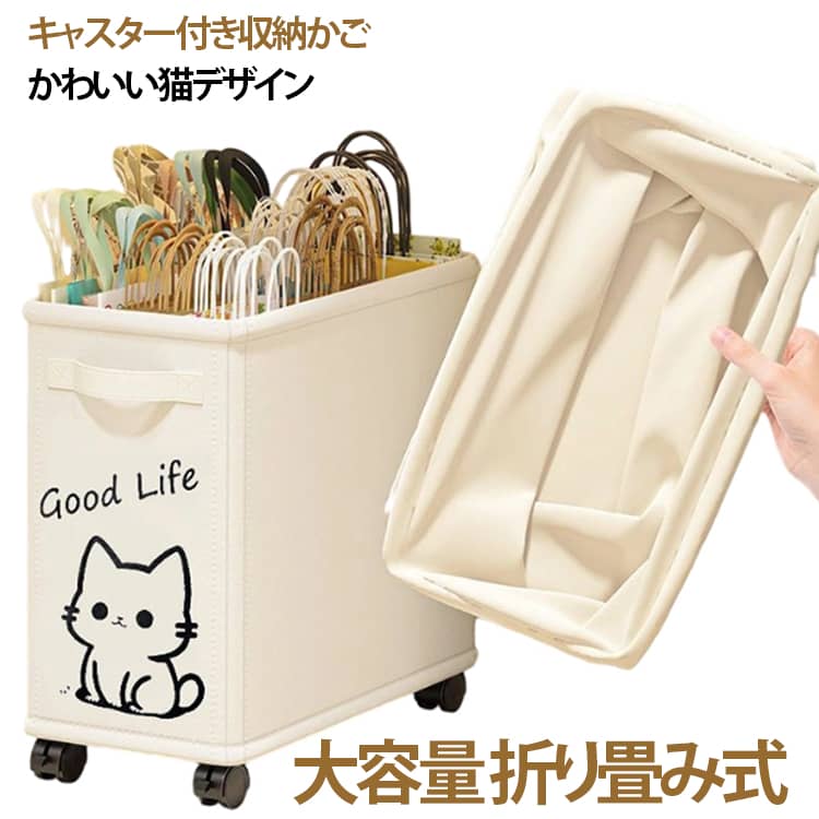 楽天市場】収納ボックス 猫の通販