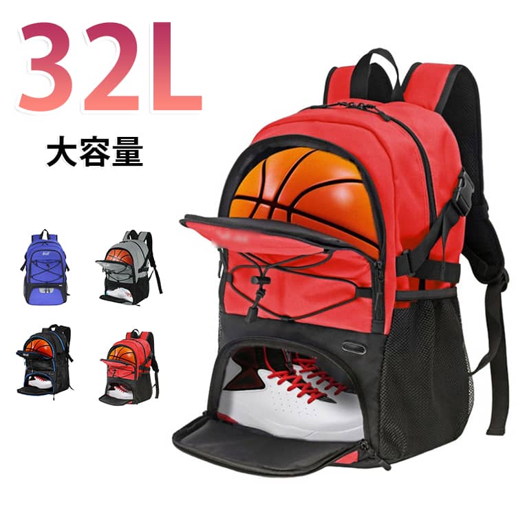 スッキリ整頓♪荷物が多い日も分けて収納できるから、取り出しやすく整理整頓もラク。外側や底部にボールやシューズが分けて収納！15.6インチPCの収納に使える。お弁当や水筒、着替え。スパイクやシューズを単独で収納可能♪泥や砂でユニフォームやタオルが汚れる心配ナシ。軽量×快適設計で疲れにくい。撥水素材で水を通しにくい仕様。大切な荷物をしっかり守ります。 サイズ F サイズについての説明 サイズ：32x21x45cm 素材 ポリエステル 色 ブラック ブルー レッド バラ グレー ライトグレー パープル オレンジ カモフラージュ（ブルー） カモフラージュ（グリーン） ブルーxブラック ピンク 備考 ●サイズ詳細等の測り方はスタッフ間で統一、徹底はしておりますが、実寸は商品によって若干の誤差(1cm～3cm )がある場合がございますので、予めご了承ください。 ●製造ロットにより、細部形状の違いや、同色でも色味に多少の誤差が生じます。 ●パッケージは改良のため予告なく仕様を変更する場合があります。 ▼商品の色は、撮影時の光や、お客様のモニターの色具合などにより、実際の商品と異なる場合がございます。あらかじめ、ご了承ください。 ▼生地の特性上、やや匂いが強く感じられるものもございます。数日のご使用や陰干しなどで気になる匂いはほとんど感じられなくなります。 ▼同じ商品でも生産時期により形やサイズ、カラーに多少の誤差が生じる場合もございます。 ▼他店舗でも在庫を共有して販売をしている為、受注後欠品となる場合もございます。予め、ご了承お願い申し上げます。 ▼出荷前に全て検品を行っておりますが、万が一商品に不具合があった場合は、お問い合わせフォームまたはメールよりご連絡頂けます様お願い申し上げます。速やかに対応致しますのでご安心ください。