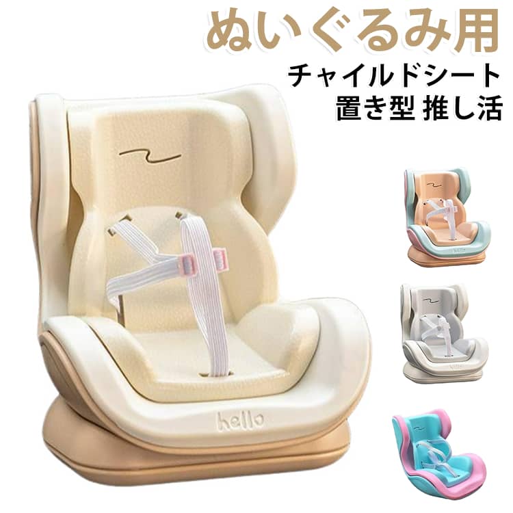 楽天市場】アイシードール（おもちゃ）の通販