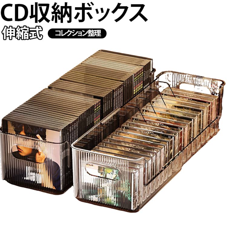 楽天市場】カセットテープ 収納ケースの通販