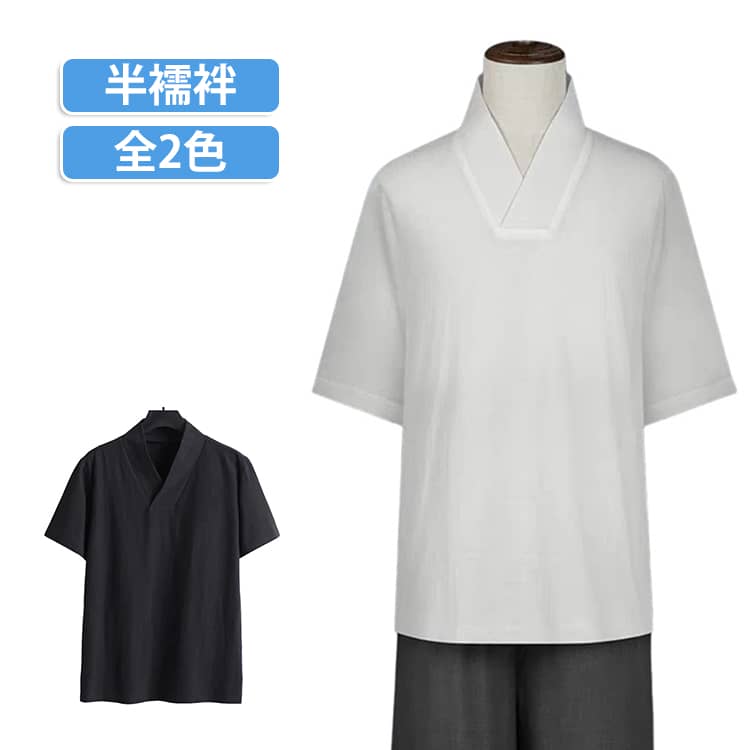 シンプルながらも印象的なデザイン。さらさらとした肌触りで、冷感素材で、夏の暑い季節を快適に。シャツ単体としてもお使いいただけるおしゃれな1枚。通気性と肌触りに優れた生地使用♪浴衣用＆着物用のインナー。着物や作務衣、甚平、浴衣などのインナーとして着用いただける衿付きの男性用トップス。四季を問わず使えるオールシーズン対応できる理想の肌着。 サイズ M（50-60kg） L（60-70kg） XL（70-80kg） 2XL（80-90kg） 3XL（90-100kg） サイズについての説明 M L XL 2XL 3XL サイズ：写真通り ※上記サイズは平置き実寸になります。サイズ表の実寸法は商品によって1-3cm程度の誤差がある場合がございます。麻烦上传尺码表，【胸围 衣长 袖长】改为【バスト 着丈 袖丈】 素材 ポリエステル 色 白 黒 備考 ●サイズ詳細等の測り方はスタッフ間で統一、徹底はしておりますが、実寸は商品によって若干の誤差(1cm〜3cm )がある場合がございますので、予めご了承ください。 ●商品の色は、撮影時の光や、お客様のモニターの色具合などにより、実際の商品と異なる場合がございます。あらかじめ、ご了承ください。 ●製品によっては、生地の特性上、洗濯時に縮む場合がございますので洗濯時はご注意下さいませ。 ▼色味の強い製品によっては他の衣類などに色移りする場合もございますので、速やかに（脱水、乾燥等）するようにお願いいたします。 ▼生地によっては摩擦や汗、雨などで濡れた時は、他の製品に移染する恐れがございますので、着用の際はご注意下さい。 ▼生地の特性上、やや匂いが強く感じられるものもございます。数日のご使用や陰干しなどで気になる匂いはほとんど感じられなくなります。