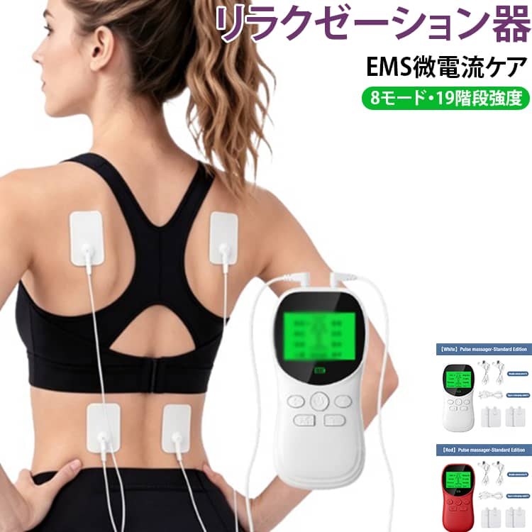 楽天市場】セルフ プレジャー グッズ（リラックス・マッサージ用品